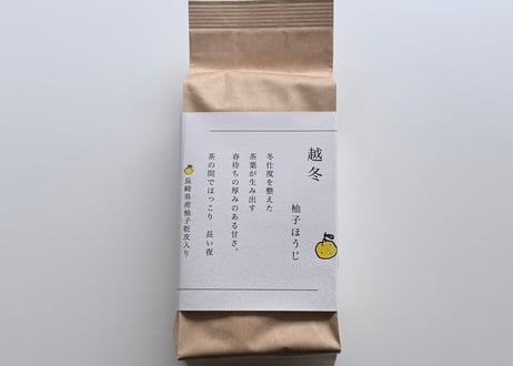 東坂茶園　柚子ほうじ
