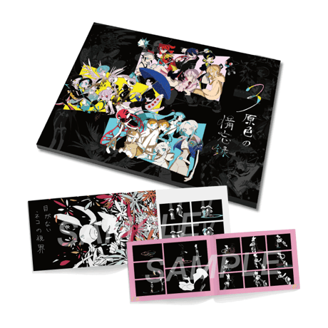 革蝉展 ONLINE SHOP