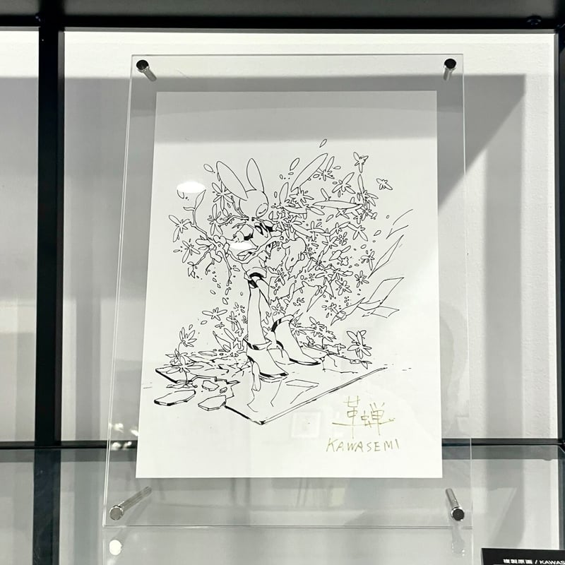 限定数】複製原画・うさくんねこくん | 革蝉展 ONLINE SHOP