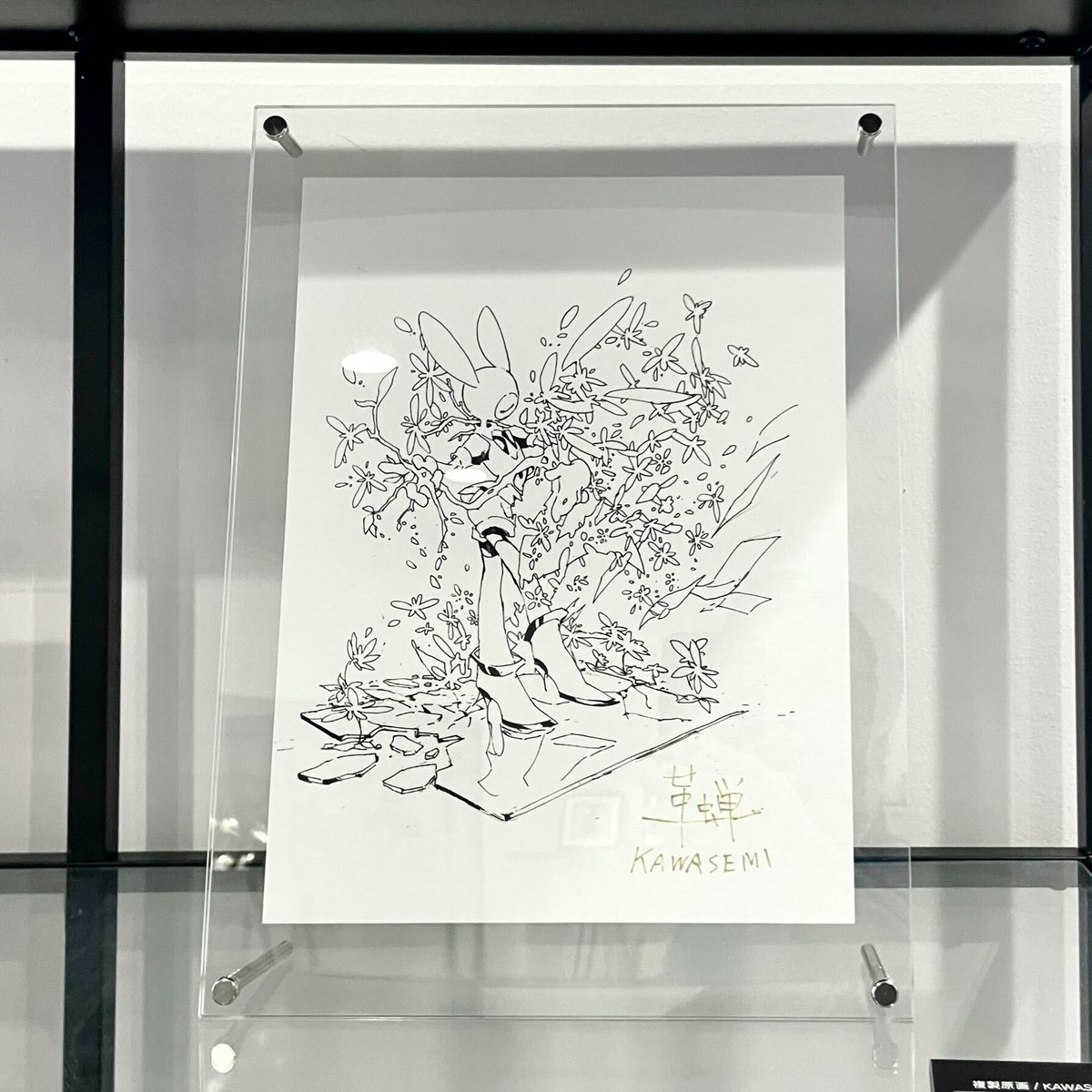 限定数】複製原画・うさくんねこくん | 革蝉展 ONLINE SHOP