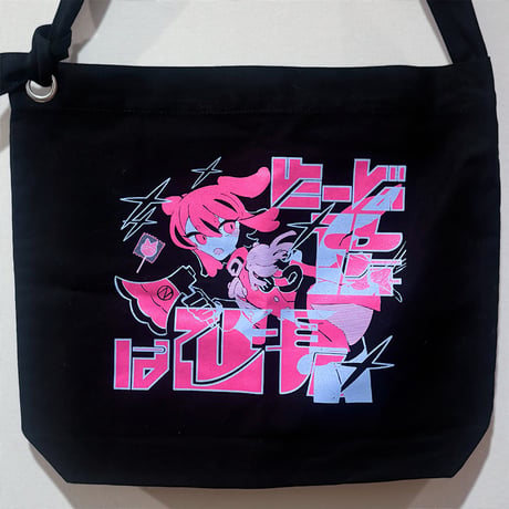 トートバック・シェードニラ