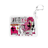 展示品】「義足の人魚姫」（A2額装） | 革蝉展 ONLINE SHOP
