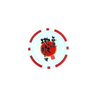 毎日が地獄です ゴルフマーカー