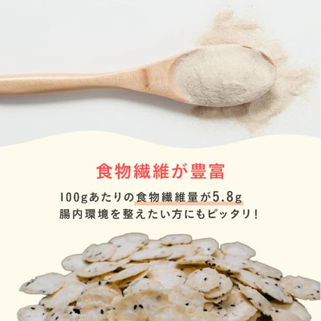 OKARAT おからえびせん　75g　３袋入り