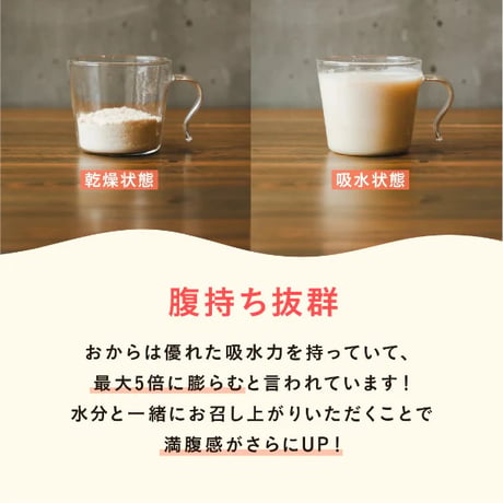 OKARAT おからえびせん　75g　３袋入り