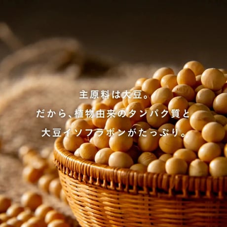 OKARAT GRANOLA 甘酒シリーズ ココナッツ200g×1個入