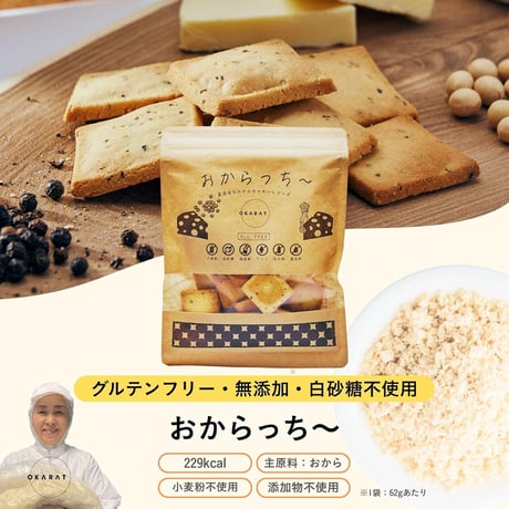 真面目なおからクッキー チーズ 6袋