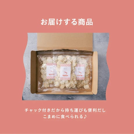 OKARAT おからえびせん　75g　３袋入り