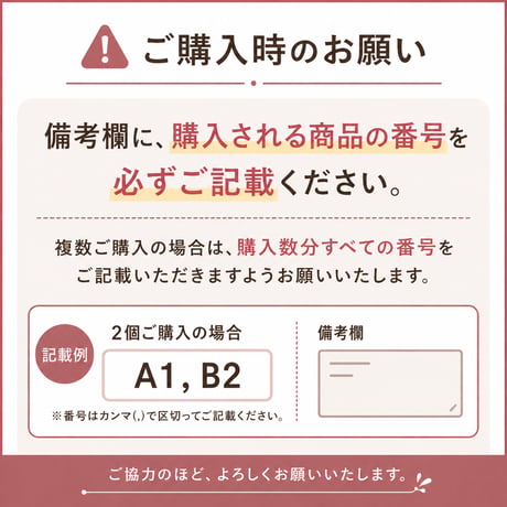 【KAHI公式】選べる3点セット