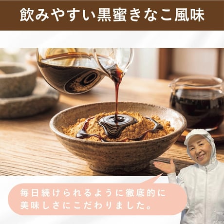 OKARAT PROTEIN 黒蜜きなこ風味 300g 1袋