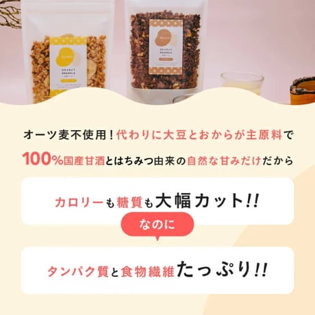 OKARAT GRANOLA 甘酒シリーズ ココナッツ200g×1個入
