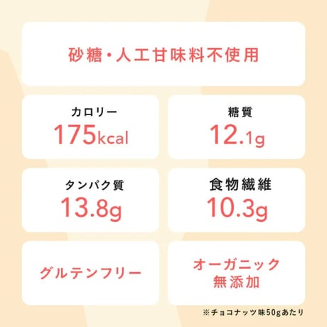 OKARAT GRANOLA 甘酒シリーズ ココナッツ200g×1個入
