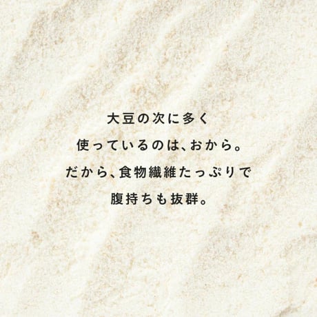 OKARAT GRANOLA 甘酒シリーズ ココナッツ200g×1個入