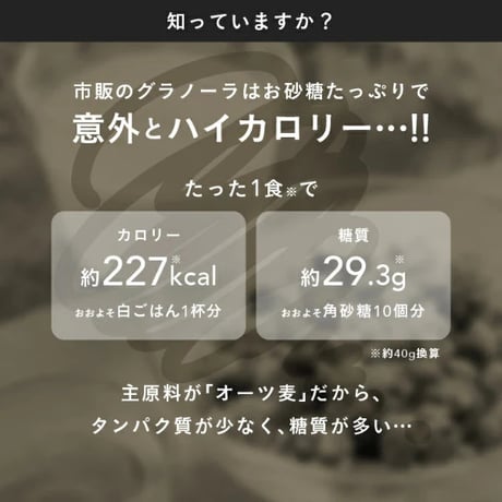 OKARAT GRANOLA 甘酒シリーズ ココナッツ200g×1個入