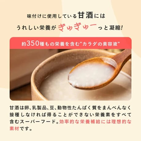 OKARAT GRANOLA 甘酒シリーズ ココナッツ200g×1個入