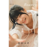 有村ユキ「Bouncy」