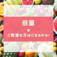 材料倍量