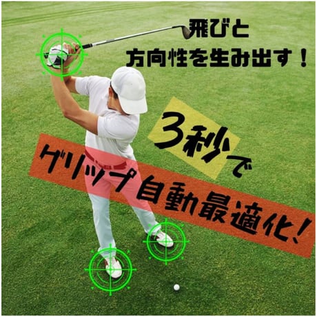 アスレボ360° エナジースプレー