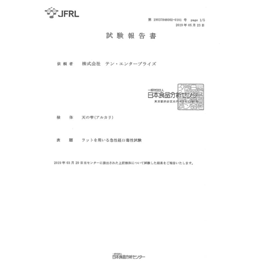 69809fdaf09fa0536766310c