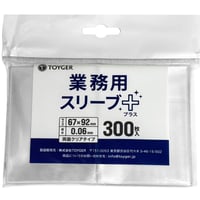 TOYGER 業務用スリーブ + (Plus) 300枚入り (スタンダードサイズ)