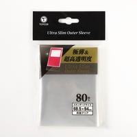 TOYGER Ultra Slim Outer Sleeve
