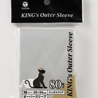 TOYGER KING's Outer Sleeve (オーバースリーブ)