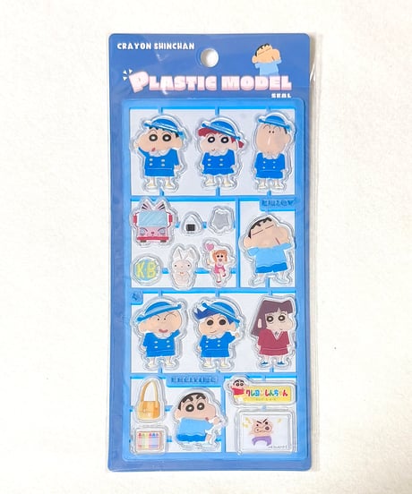 クレヨンしんちゃん プラスチックモデル風シール 幼稚園