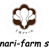 sennari-farm shop