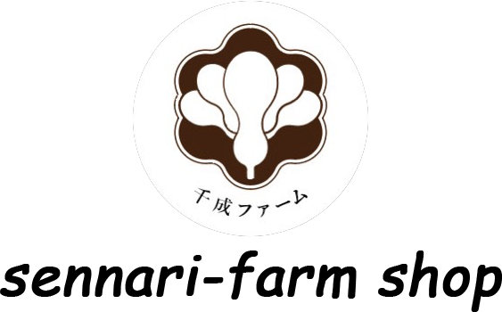 sennari-farm shop
