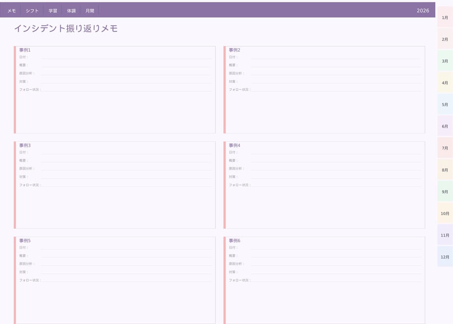 69a29d53e080d97c4a82e819