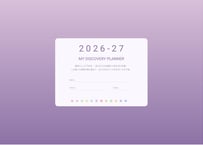 【2026年4月始まり】高校生向けデジタルプランナー〈Pastel〉｜心の動きログ・進路探索・3年間タイムライン｜Goodnotes対応