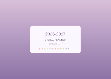 【2026年4月始まり】タップで飛べるデジタルプランナー〈ラテブロッサム〉｜Goodnotes対応・日曜始まり・祝日表示