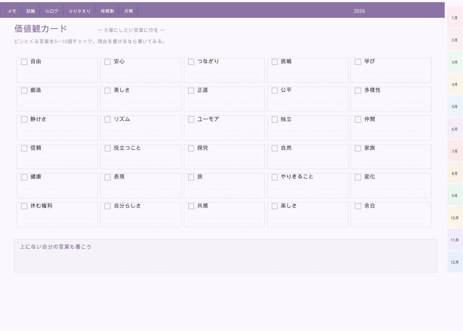 69a2a2a6e080d9a43d82e840