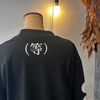（等）ロンT