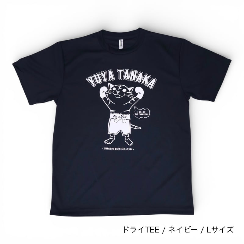 ニャンニャン ドライTEE（4.4oz） | YUYA TANAKA CONTACT SHOP