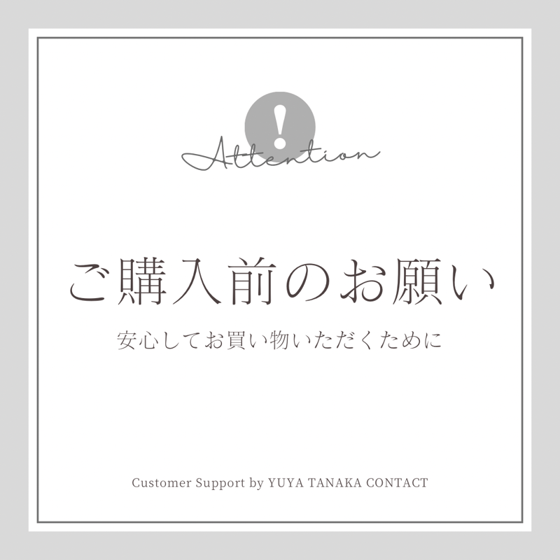 YUYA TANAKA CONTACT SHOP