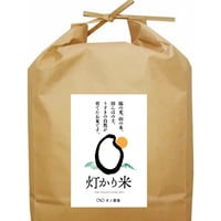 【令和7年新米】農薬不使用・無施肥　白米　八分づき　灯かり米(ヒノヒカリ)　箱込　10kg