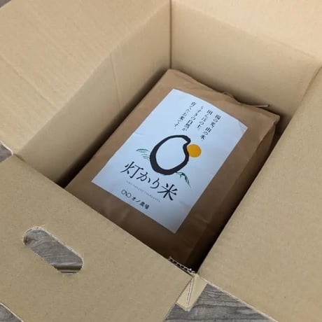 【令和7年新米】農薬不使用・無施肥　上白米　灯かり米(ヒノヒカリ)　箱込　10kg