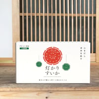 タネから育てた 農薬化学肥料を一切使っていない 小玉 スイカ 2.0～3.0kg x ２個
