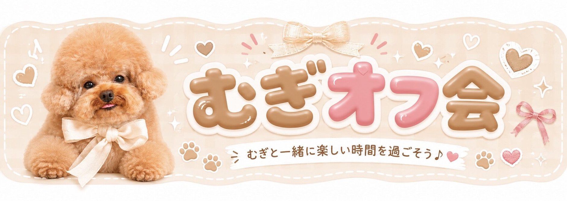 Mugi Store
