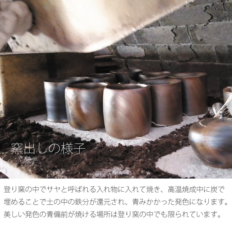 青備前磨きマグカップ(№4) | 備前焼工房QuietHouse