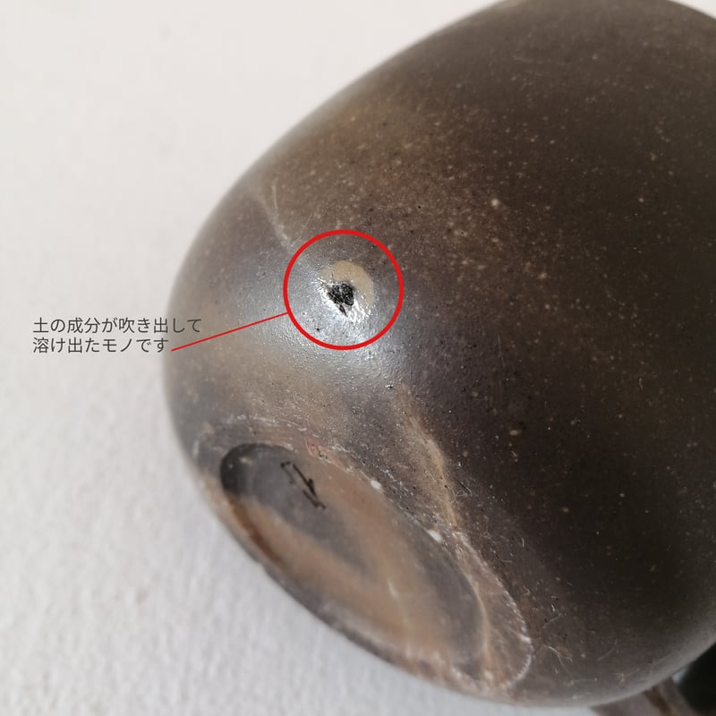 青備前磨きマグカップ(№4) | 備前焼工房QuietHouse