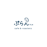 cafe & roastery ぷらん