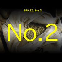 【送料無料】ブラジル No.2（2袋セット）