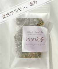 『ととのえ茶』 8バック