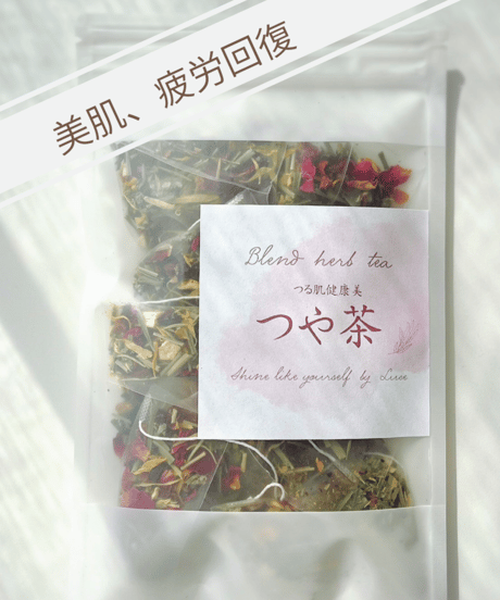 『つや茶』 8バック