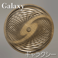 【ギャラクシー】