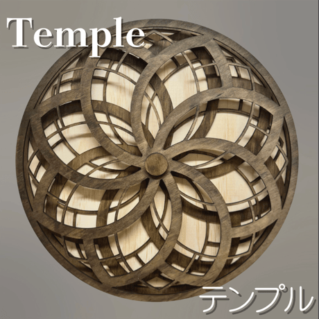 【テンプル】