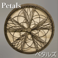 【ペタルズ】