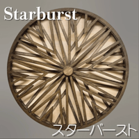 【スターバースト】